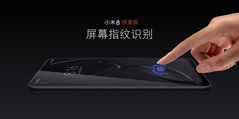 Mi 8 Explorer Edition tích hợp cảm biến vân tay nhúng trên màn hình. Ảnh Xiaomi