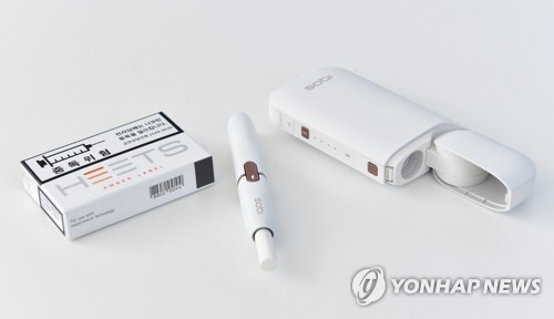 Thuốc lá điện tử IQOS. Ảnh Philip Morris International