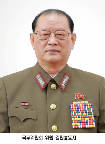 Tướng Kim Won-hong