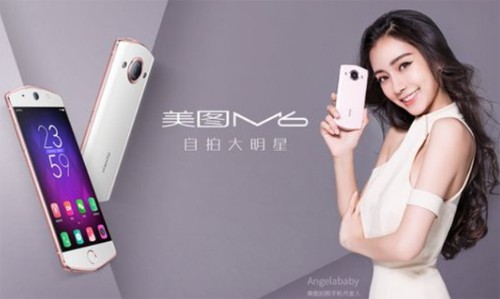 Meitu V6 có giá khoảng 10 triệu đồng,