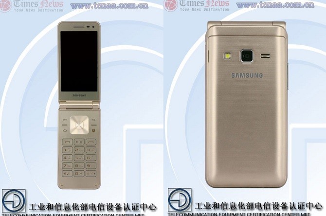 Galaxy Folder 2 sẽ được phát hành với màu vàng.