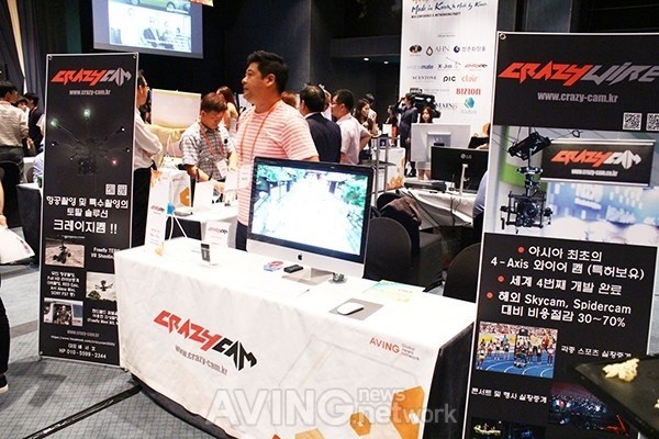 Trải nghiệm hệ thống máy quay Crazycam 4Axis đầu tiên ở châu Á ảnh 1 Trải nghiệm hệ thống máy quay Crazycam 4Axis đầu tiên ở châu Á ảnh 1