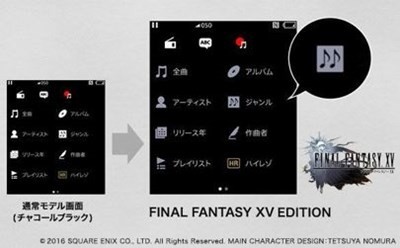 Sony phát hành trọn bộ game và phụ kiện Final Fantasy XV ảnh 1 Sony phát hành trọn bộ game và phụ kiện Final Fantasy XV ảnh 1
