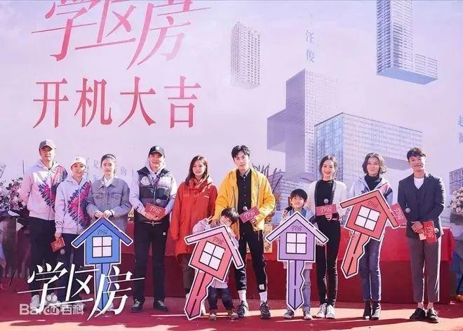 Poster bộ phim "Học khu phòng" Poster bộ phim "Học khu phòng"