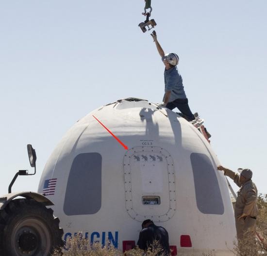 Linh vật của Blue Origin là một chú rùa Linh vật của Blue Origin là một chú rùa