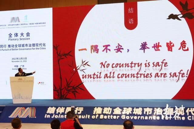 Ông Chung nhấn mạnh rằng công tác phòng chống dịch không được buông lỏng. Ông Chung nhấn mạnh rằng công tác phòng chống dịch không được buông lỏng.