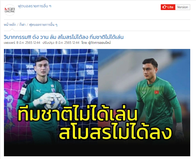 Tờ MGR Online chế giễu Văn Lâm đã thất bại khi rời khỏi nước này