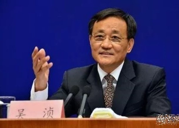 Ngô Trinh, nguyên Phó Tổng cục trưởng Giám sát quản lý an toàn thực phẩm - dược phẩm, Thứ trưởng Bộ Y tế bị Ủy ban kiểm tra kỷ luật trung ương quyết định điều tra Ngô Trinh, nguyên Phó Tổng cục trưởng Giám sát quản lý an toàn thực phẩm - dược phẩm, Thứ trưởng Bộ Y tế bị Ủy ban kiểm tra kỷ luật trung ương quyết định điều tra