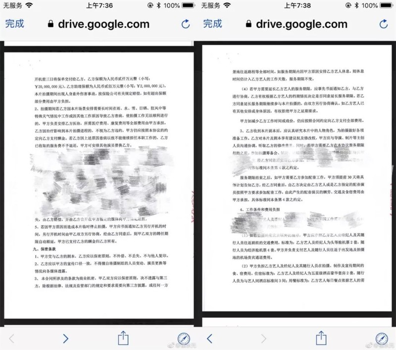 Một phần của hai bản "Hợp đồng âm, dương" gây bão được Thôi Vĩnh Nguyên đưa lên mạng