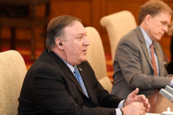 Ông Mike Pompeo nói trong cuộc họp báo: "Hai nước có bất đồng mang tính căn bản về vấn đề mậu dịch giữa hai nước và chính sách đối nội, đối ngoại của Trung Quốc". Ông Mike Pompeo nói trong cuộc họp báo: "Hai nước có bất đồng mang tính căn bản về vấn đề mậu dịch giữa hai nước và chính sách đối nội, đối ngoại của Trung Quốc".