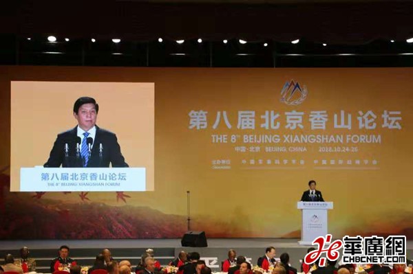 Ông Lật Chiến Thư, Ủy viên thường vụ Bộ Chính trị, Chủ tịch Quốc hội Trung Quốc đến dự và phát biểu tại bữa tiệc chào mừng tối 24.10