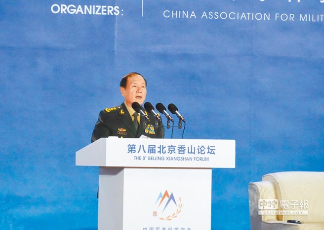 Tại Diễn đàn Hương Sơn, Bắc Kinh mới đây, ông Ngụy đã phê phán Mỹ gây ra tình hình căng thẳng,làm tổn hại quan hệ Trung – Mỹ