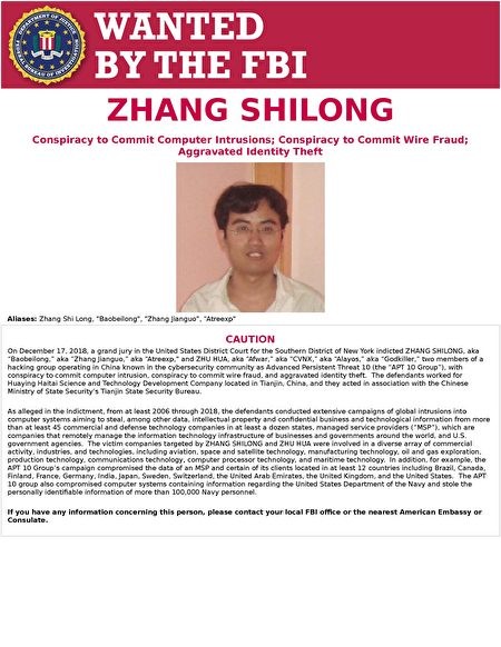 Thông báo truy nã Trương Sĩ Long của FBI Thông báo truy nã Trương Sĩ Long của FBI