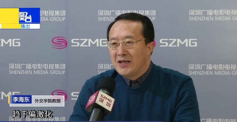 Giáo sư Lý Hải Đông: quan điểm của John Richardson cho thấy trong nhận thức mới nhất về Trung Quốc của quân đội Mỹ đang tồn tại một khuynh hướng nguy hiểm. Giáo sư Lý Hải Đông: quan điểm của John Richardson cho thấy trong nhận thức mới nhất về Trung Quốc của quân đội Mỹ đang tồn tại một khuynh hướng nguy hiểm.