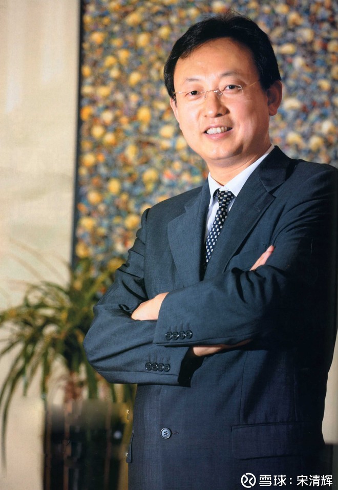 Tỷ phú Triệu Đào. Tỷ phú Triệu Đào.