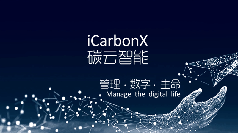 Công ty chuyên về trí tuệ nhan tạo iCarbonX sẽ là nạn nhân tiếp theo của ông Donald Trump