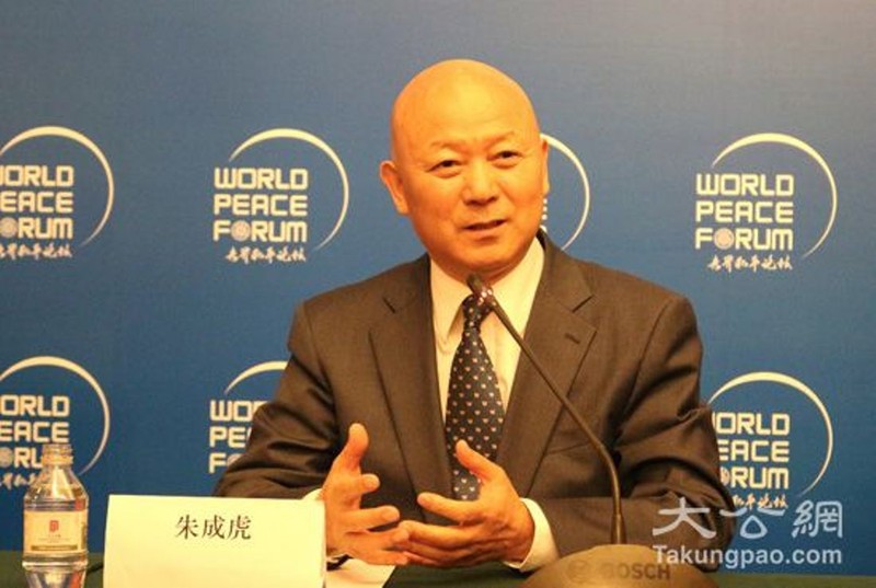 Giáo sư Chu Thành Hổ: khái niệm quan hệ nước lớn kiểu mới của ông Tập Cận Bình đã bị Mỹ bóp méo Giáo sư Chu Thành Hổ: khái niệm quan hệ nước lớn kiểu mới của ông Tập Cận Bình đã bị Mỹ bóp méo