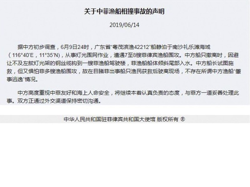 Bản tuyên bố do Sứ quán Trung Quốc tại Manila đưa ra hôm 14/6 Bản tuyên bố do Sứ quán Trung Quốc tại Manila đưa ra hôm 14/6