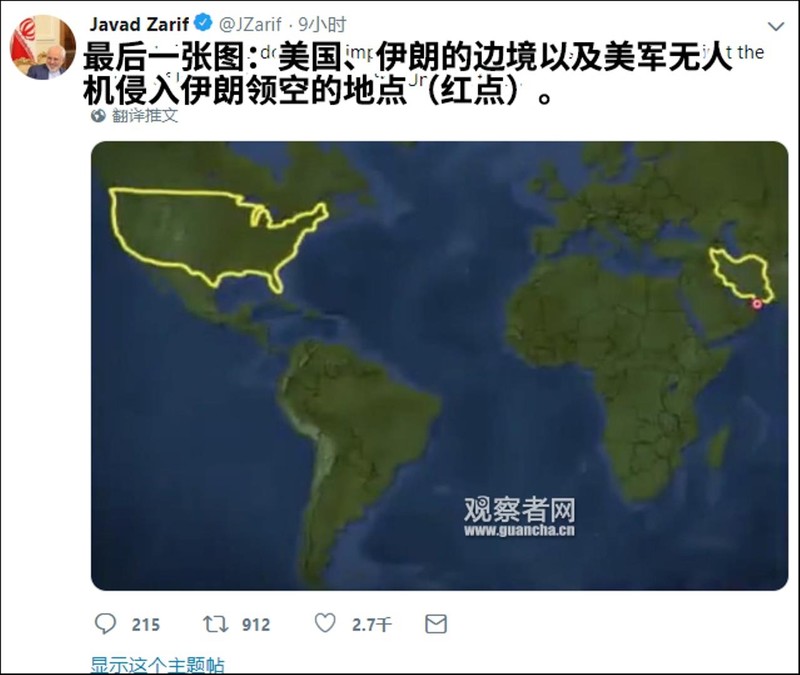 Ảnh do Ngoại trưởng Iran Mohammad Zarif công bố chụp bản đồ Mỹ, Iran và vị trí chiếc máy bay bị bắn rơi (chấm đỏ)