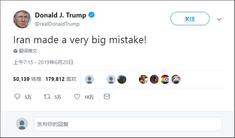 Bản twit đầu tiên của ông Donald Trump viết “Iran đã phạm một sai lầm nghiêm trọng” sau khi nghe tin chiếc UAV bị Iran bắn hạ