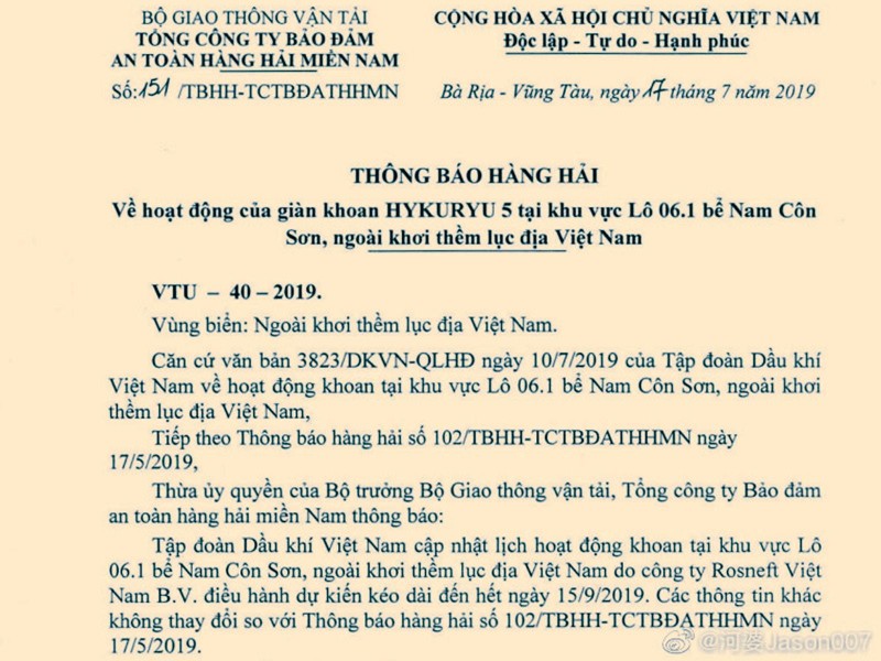 Thông báo hàng hải của Việt Nam về việc kéo dài hoạt động của giàn khoan Hakuryu-5 tại khu vực Lô 06.1 bể Nam Côn Sơn gần bãi Tư Chính . Ảnh: Đa Chiều Thông báo hàng hải của Việt Nam về việc kéo dài hoạt động của giàn khoan Hakuryu-5 tại khu vực Lô 06.1 bể Nam Côn Sơn gần bãi Tư Chính . Ảnh: Đa Chiều