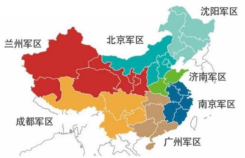 Trước khi cải cách quốc phòng và quân sự, Trung Quốc được chia thành 7 đại quân khu Trước khi cải cách quốc phòng và quân sự, Trung Quốc được chia thành 7 đại quân khu