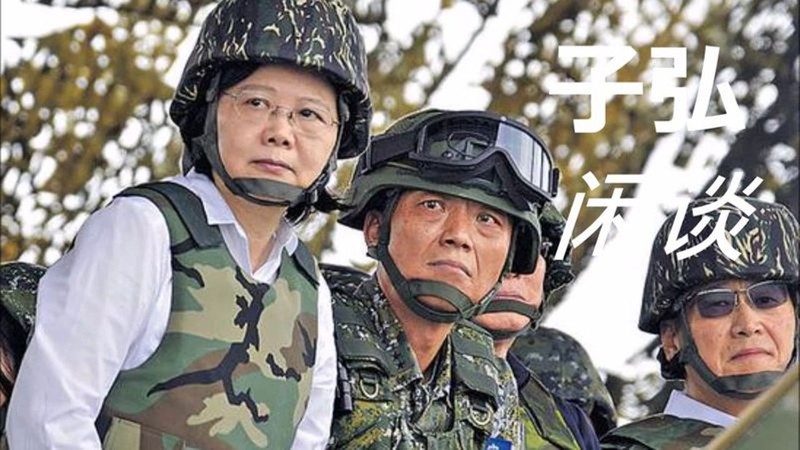 Sách Trắng quốc phòng 2019 của Trung Quốc xác định kẻ địch giả tưởng là thế lực chủ trương Đài Loan độc lập và Mỹ là người đứng sau Sách Trắng quốc phòng 2019 của Trung Quốc xác định kẻ địch giả tưởng là thế lực chủ trương Đài Loan độc lập và Mỹ là người đứng sau