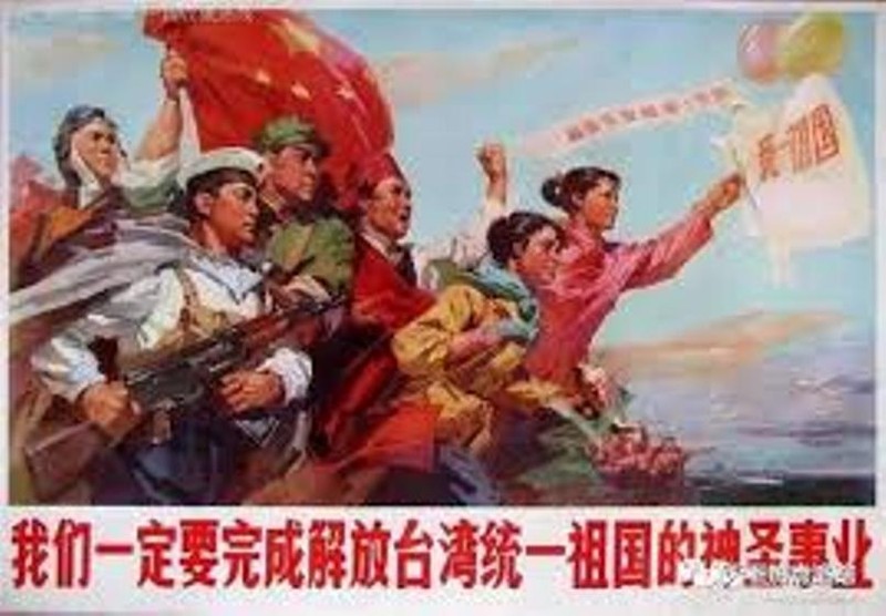 Giải phóng Đài Loan, thống nhất đất nước từ lâu là giấc mơ của Trung Quốc (tranh cổ động trên ghi: "Chúng ta nhất định phải hoàn thành sự nghiệp thần thánh giải phóng Đài Loan, thống nhất Tổ quốc) Giải phóng Đài Loan, thống nhất đất nước từ lâu là giấc mơ của Trung Quốc (tranh cổ động trên ghi: "Chúng ta nhất định phải hoàn thành sự nghiệp thần thánh giải phóng Đài Loan, thống nhất Tổ quốc)