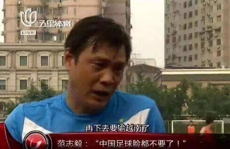 Lời cựu tuyển thủ quốc gia Trung Quốc Phạm Chí Nghị: "Cứ thế này thì chúng ta sẽ thua Việt Nam" nay đã trở thành hiện thực. Ảnh: Sohu