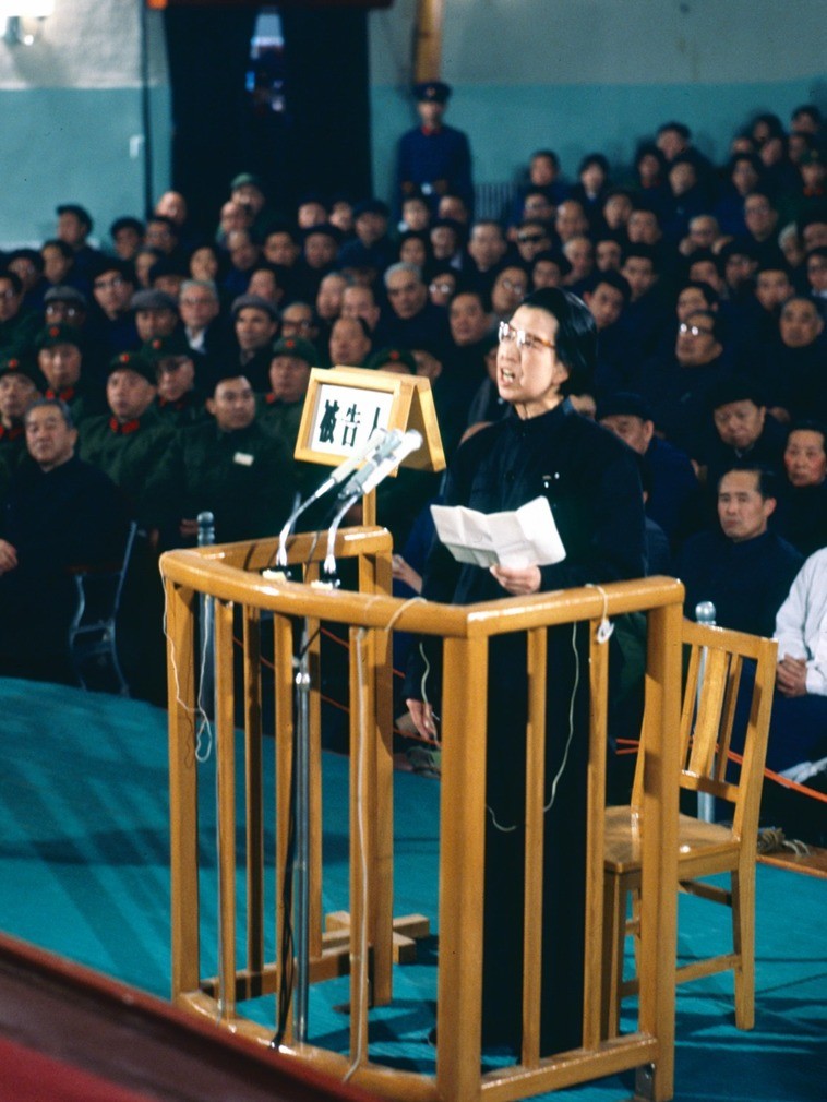 Bà Giang Thanh, phu nhân ông Mao Trạch Đông bị Tòa án đặc biệt đưa ra xét xử năm 1981. Ảnh Đa Chiều/VCG Bà Giang Thanh, phu nhân ông Mao Trạch Đông bị Tòa án đặc biệt đưa ra xét xử năm 1981. Ảnh Đa Chiều/VCG