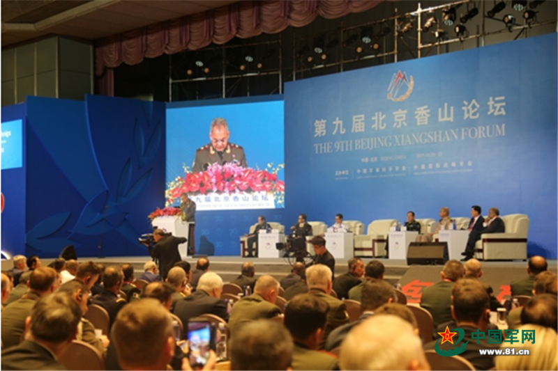 Bộ trưởng Quốc phòng Nga Sergey Shoigu phát biểu tại phiên khai mạc sáng 21/10 Bộ trưởng Quốc phòng Nga Sergey Shoigu phát biểu tại phiên khai mạc sáng 21/10