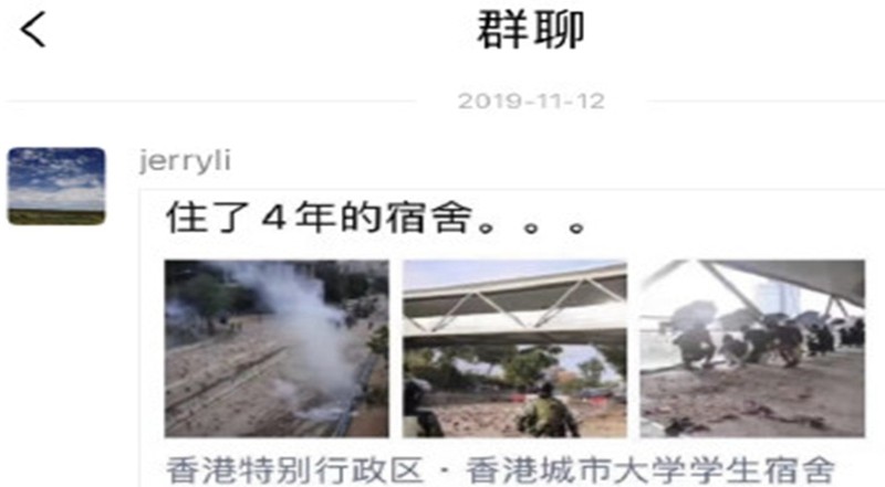 Weibo của một sinh viên Đại Lục ở Đại học Thành thị Hồng Kông đăng tải hình ảnh hỗn loạn trong khu ký túc xá sinh viên.