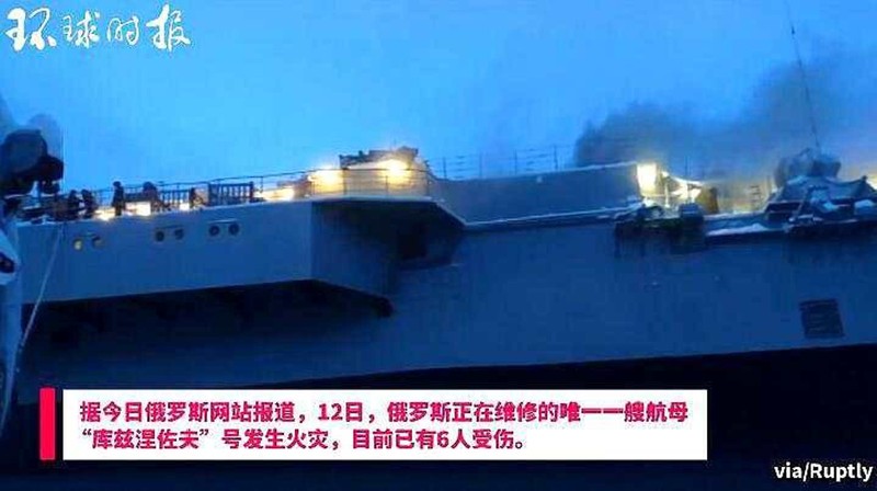 Lửa bốc lên ở nhiều chỗ trên con tàu “Đô đốc Kuznetsov” . Lửa bốc lên ở nhiều chỗ trên con tàu “Đô đốc Kuznetsov” .