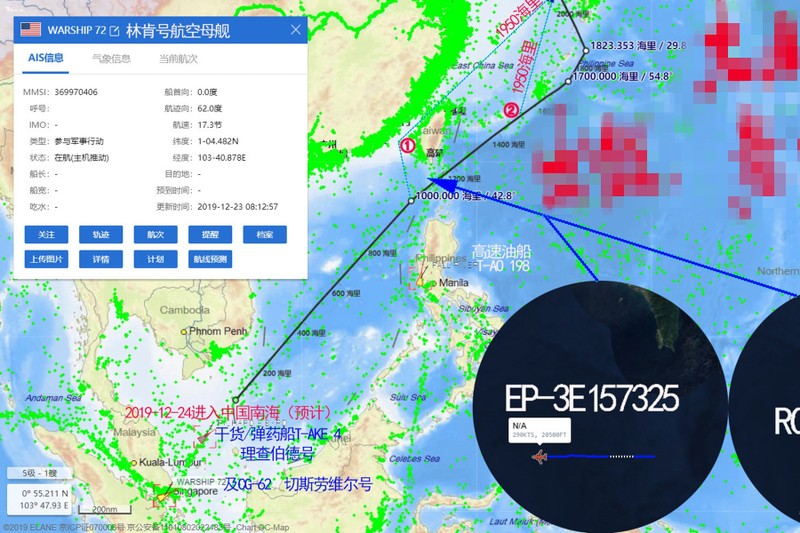 Tàu sân bay USS Abraham Lincoln CVN-72 dự kiến từ Ấn Độ Dương vào Biển Đông vào ngày 24/12. Tàu sân bay USS Abraham Lincoln CVN-72 dự kiến từ Ấn Độ Dương vào Biển Đông vào ngày 24/12.