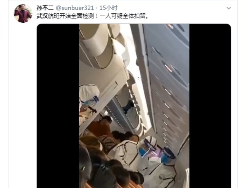 Nhân viên y tế kiểm tra thân nhiệt tất cả hành khách đi trên chuyến bay từ Vũ Hán tới Hồng Kông (Ảnh: Đa Chiều) Nhân viên y tế kiểm tra thân nhiệt tất cả hành khách đi trên chuyến bay từ Vũ Hán tới Hồng Kông (Ảnh: Đa Chiều)