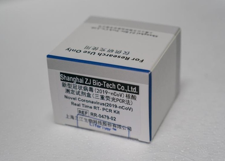 Công ty Công nghệ sinh học Chi Giang Thượng Hải đã sản xuất thành công bộ kit xét nghiệm nhanh virus Corona chủng loại mới (Ảnh: Đông Phương) Công ty Công nghệ sinh học Chi Giang Thượng Hải đã sản xuất thành công bộ kit xét nghiệm nhanh virus Corona chủng loại mới (Ảnh: Đông Phương)