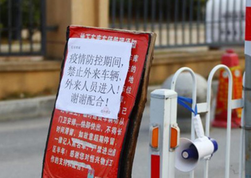 Tỉnh Giang Tây tuyên bố đóng cửa, quản lý kiểu khép kín (Ảnh: Đa Chiều) Tỉnh Giang Tây tuyên bố đóng cửa, quản lý kiểu khép kín (Ảnh: Đa Chiều)