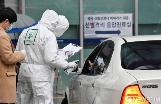 Số nghi nhiễm bệnh mới ở Hàn Quốc đang giảm nhanh chóng (Ảnh: Newspim).