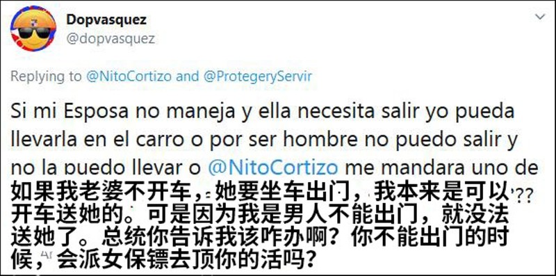 Một ý kiến comment phê phán ông Laurentino Cortizo trên Twitter (Ảnh: Guancha). Một ý kiến comment phê phán ông Laurentino Cortizo trên Twitter (Ảnh: Guancha).