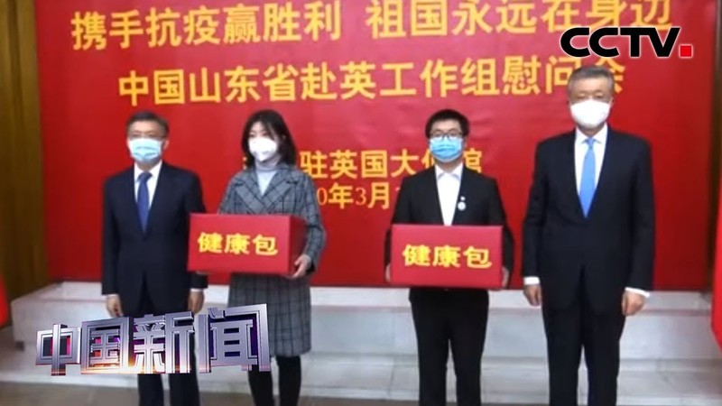 Đoàn công tác tặng "Túi sức khỏe" cho lưu học sinh Trung Quốc tại Sứ quán Trung Quốc (Theo Sina). Đoàn công tác tặng "Túi sức khỏe" cho lưu học sinh Trung Quốc tại Sứ quán Trung Quốc (Theo Sina).