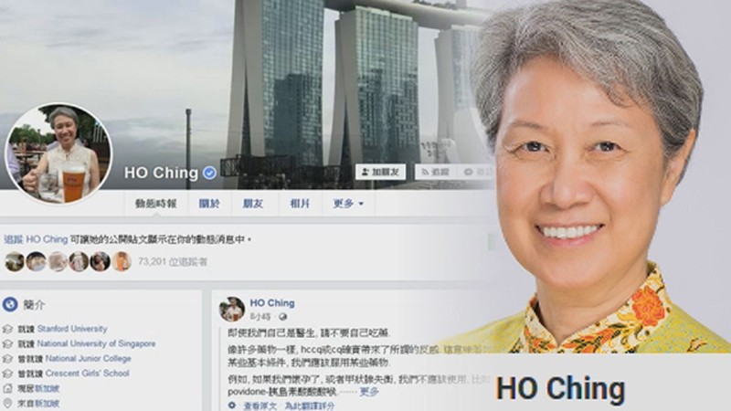 Bà Hà Tinh viết trên Facebook cho rằng Singapore đã đánh giá thấp dịch bệnh COVID-19 và đã phải trả giá đắt (Ảnh: xinguozhi) Bà Hà Tinh viết trên Facebook cho rằng Singapore đã đánh giá thấp dịch bệnh COVID-19 và đã phải trả giá đắt (Ảnh: xinguozhi)