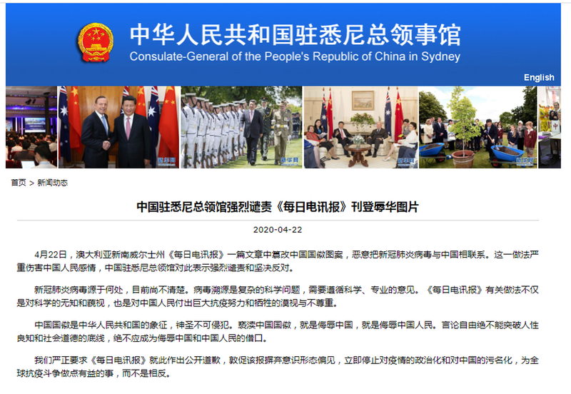 Lãnh sự quán Trung Quốc tại Sydney đăng bài lên án tờ Daily Telegraph đăng ảnh sỉ nhục Trung Quốc (Ảnh: Đa Chiều).