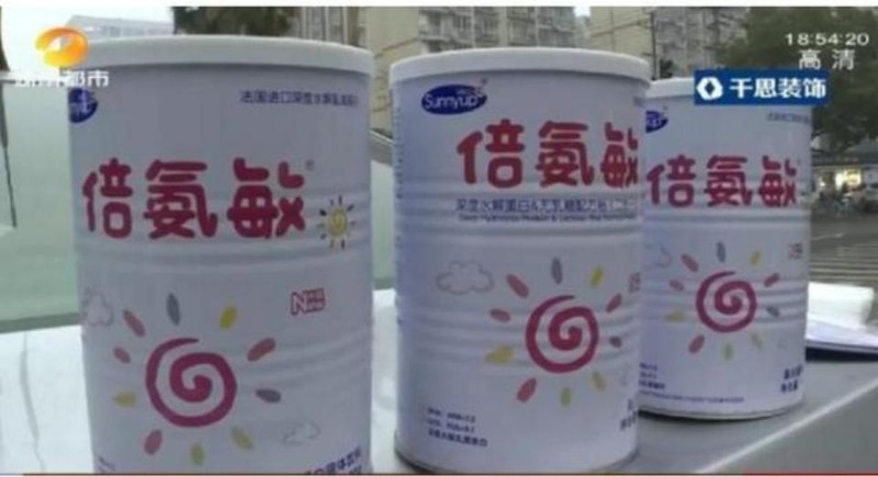 Bột "Bội An Mẫn" - thủ phạm khiến xuất hiện các "Trẻ đầu to" (Ảnh: Sina). Bột "Bội An Mẫn" - thủ phạm khiến xuất hiện các "Trẻ đầu to" (Ảnh: Sina).