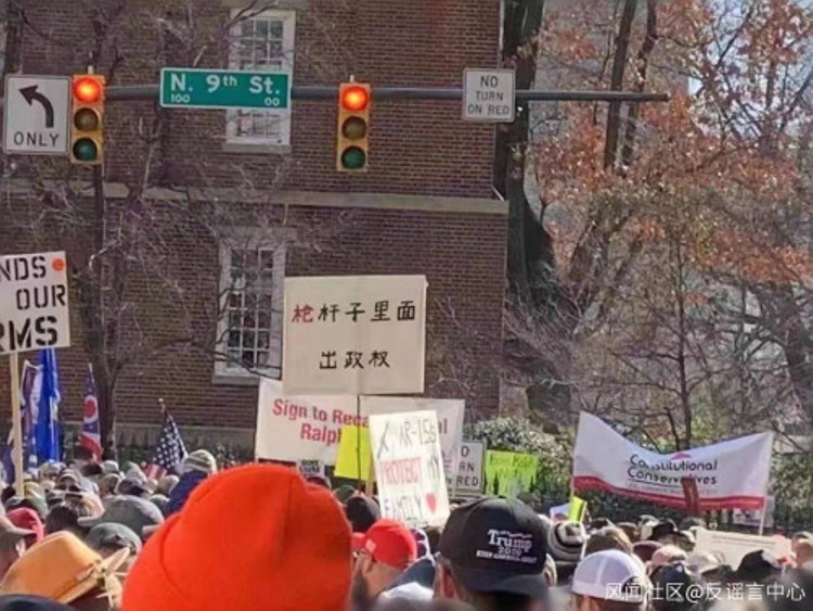 Bức ảnh được cho là người biểu tình chống phân biệt chủng tộc mang biểu ngữ "Súng đẻ ra chính quyền"... Bức ảnh được cho là người biểu tình chống phân biệt chủng tộc mang biểu ngữ "Súng đẻ ra chính quyền"...