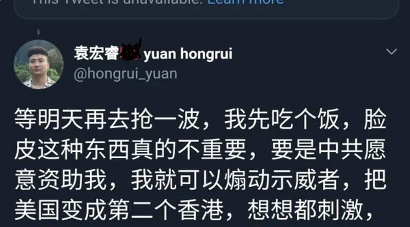 Đoạn tweet gây rúng động: "...Nếu ĐCS Trung Quốc vui lòng tài trợ, tôi sẽ có thể kích động người biểu tình, biến nước Mỹ thành Hồng Kông thứ hai..." (Ảnh: Twitter).