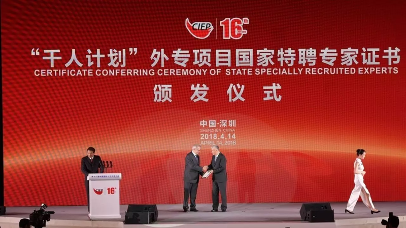 Trước khi ông Donald Trump phát động chiến tranh thương mại với Trung Quốc, “Kế hoạch ngàn người” được tuyên truyền rộng rãi ở Trung Quốc (Ảnh: QUANG MINH NHẬT BÁO).