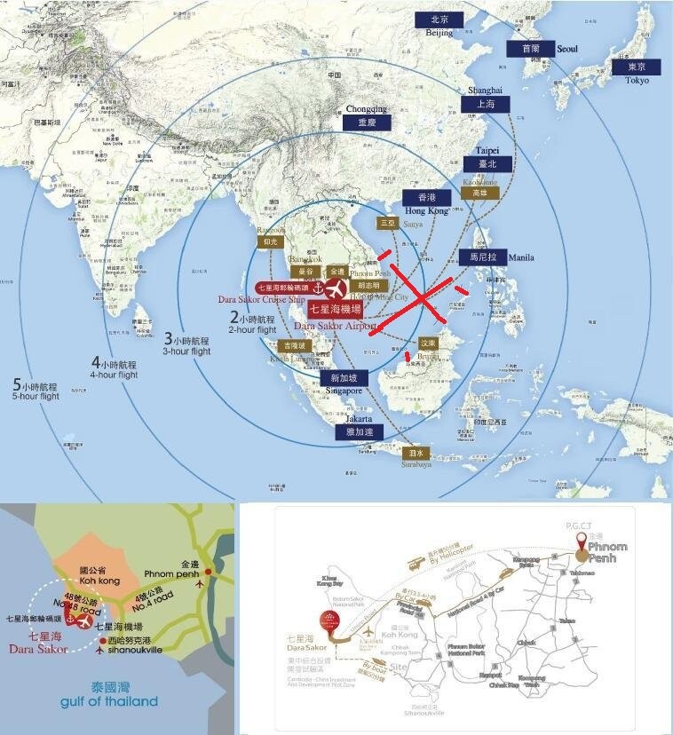 Vị trí của sân bay Dara Sakor ở Campuchia (Ảnh: world.fang.com).