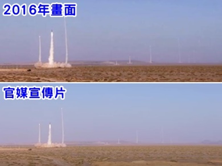 Cảnh phát trên CCTV năm 2016 (trên) và cảnh trong phim tuyên truyền của báo quân đội Trung Quốc hôm 24/9 (Ảnh: Đông Phương).