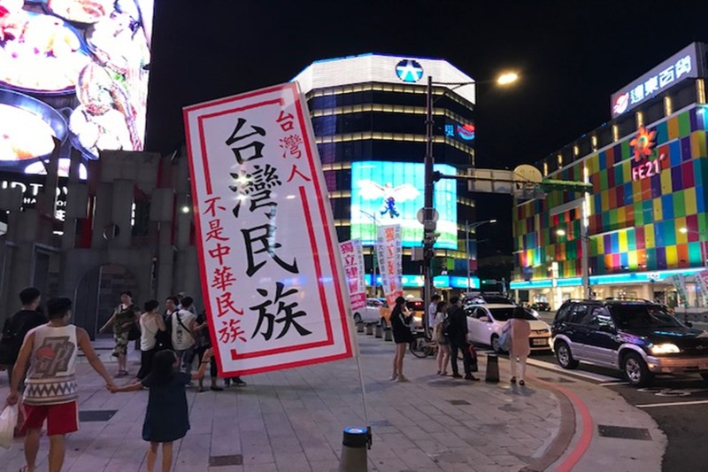 Đa số giới trẻ Đài Loan muốn Đài Loan độc lập nhưng cũng muốn tăng cường giao lưu với Trung Quốc đại lục (Ảnh: Dwnews).