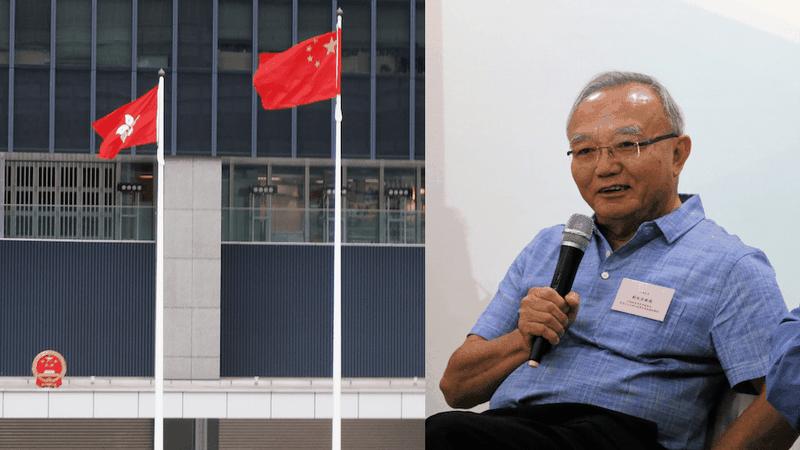 Giáo sư Lưu Triệu Giai, học giả Hồng Kông hiện đang giữ chức Ủy viên Chính Hiệp Trung Quốc (Ảnh:master.insight.com).